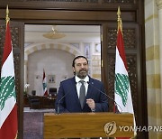 "레바논 전 총리, 전세기서 승무원 성폭행" 손배소 피소