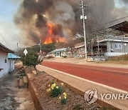 '산불 3단계' 홍성 서부면 3개 학교 내일 휴업