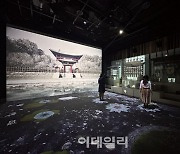 종묘제례악, 미디어아트로…국립국악원 '국악실감' 공개