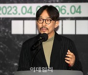 [포토] 공예기획전 설명하는 강신재 예술감독