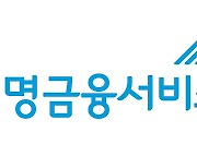 마이엔젤금융서비스, 동양생명금융서비스로 사명 변경…대표에 황문경