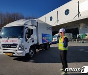 BGF리테일, 전국 산불 피해 현장에 긴급 구호물품 지원