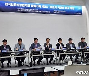 AI가 만든 이모티콘 저작권은?…카카오 "분쟁 불씨 우려, 입점 제한"