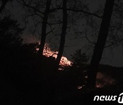 홍성 산불, 천년사찰 고산사 200m까지 근접…최대 위기(1보)