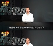 로드FC 정문홍 회장, 팬들이 요청하는 황인수 VS 윤태영 매치 입장 밝혀