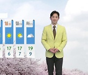[날씨] 내일도 예년보다 따뜻...밤부터 전국에 단비
