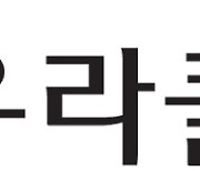 유라클, 지난해 역대 최대 매출 달성 DX지원 모델 강화