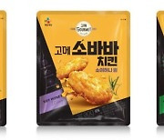 CJ제일제당, '고메 소바바치킨' 출시…"맛·가성비 다 잡았다"