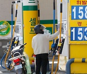 OPEC+ 원유 기습 감산 발표에 국내 정유株 ‘들썩’