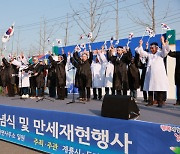 계룡시, 두계장터 4.1 독립만세운동 기념행사 성료