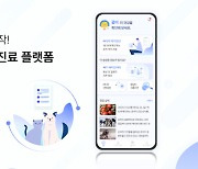 버디랩스, 반려동물 건강 상태 확인 모바일앱 '버디닥' 출시