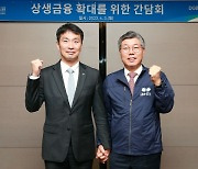 소상공인·中企에 1.6조 지원