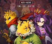 슈퍼캣RPG, 대규모 채용 진행…`환세취호전 온라인` 개발 박차