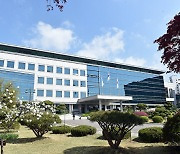 경기도교육청, 사립고·특수학교 교육환경 개선