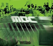 국민 절반을 배제시키는 공영방송…MBC는 수술대 올라야 한다 [강명일이 소리내다]