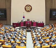 한일정상회담 결과에 “굴욕적 회담” vs “어려운 결단”