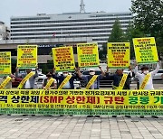 전력도매가 상한제 재시행…“한전 적자 민간에 떠넘겨” 반발