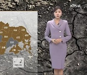 [특보 날씨] 광주·전남 11개 시군 건조주의보…남해안 바람까지 강해