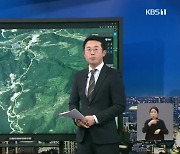 [특보] CCTV·제보 영상으로 본 전남 산불 상황