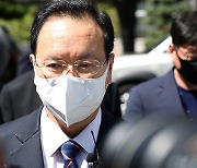 ‘정치자금법 위반’ 하영제 의원 구속영장 기각