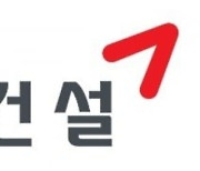 금호건설, 봉명3구역 주택재개발정비사업 수주 [주목 e공시]