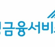 마이엔젤금융서비스, 동양생명금융서비스로 사명 변경