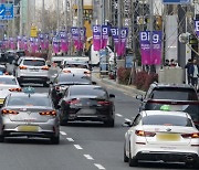 ‘엑스포 도시’ 부산 매력 알리기, OTT 예능도 나섰다