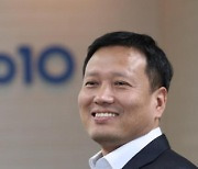 Singapore's Qoo10 acquires Interpark Commerce