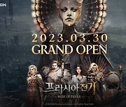 ‘프라시아 전기’, 가뭄에 단비 같은 MMORPG [게임 들춰보기]