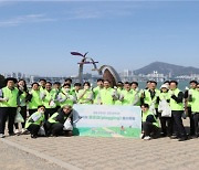 한국남부발전, 사창립 기념 본사·전국사업소 봉사활동 전개