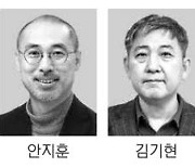 삼양그룹 수당상에 안지훈·김기현 교수