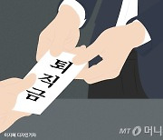 "연봉 1000만원 더 줄게" 모셔가던 이 업계…2년 만에 실직 위기