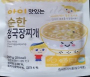 대상푸드플러스, '아이 맛있는 순한 청국장찌개' 판매 중단