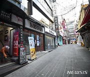 지난해 말 자영업자 대출 1020조…역대 최대