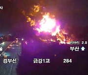 車경주 디펜딩챔피언, 한국타이어 화재로 시즌 날렸다