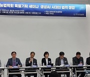 AI가 만든 '카톡 이모티콘', 카카오가 입점 제한하는 이유