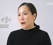 노룩부부 아내, "남편, 친누나와 부부 같아…연애 때도 셋이 데이트" 충격 ('결혼지옥') [Oh!쎈 종합]