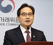 “플랫폼 기업결합 상반기 심사기준 개정”