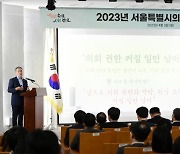 [동정] 김현기 서울시의회 의장 “3허(許) 원칙으로 서울시의회 다시 뛰게 하겠다”
