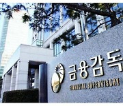 자동차 보험시장 20조원 훌쩍···전년比 2.4%↑