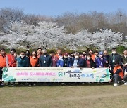 한국체육산업개발, '도심 나눔의 숲 체험' 사회공헌 활동 진행