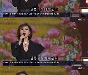 “고향초 감성” 최유나, ‘가요무대’ 적신 보이스