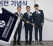 신한아이타스, '신한펀드파트너스'로 사명 변경