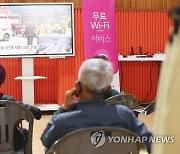 SKT·LGU+, 대전·충남 산불 피해 지역주민 지원 나서