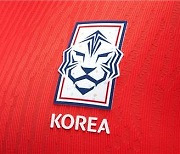 나이키, 여자 축구대표팀 유니폼 공개