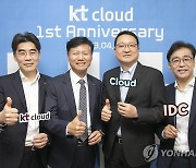 1주년 맞은 KT클라우드…"영업익 33% 증가"