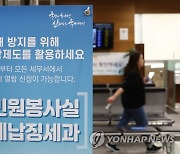 전월세 집주인 미납국세 동의 없이 열람 가능