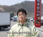 [종합] 백종원 "마음이 다쳤다"…지역 상인들과 손절 선언