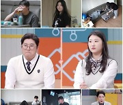 "이혼 당할만 해" 독박 육아에 술 뒤처리하는 아내…고딩아빠 만행 '충격' ('고딩엄빠3')