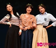 [TEN 포토] 신서옥-현쥬니-김고은 '개성이 넘치는 딸'